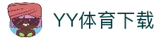 客户端下载
